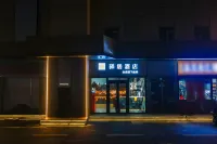 Homeinn Ease Hotel (Beijing South Railway Station Dahongmen) Hotels in Beijing