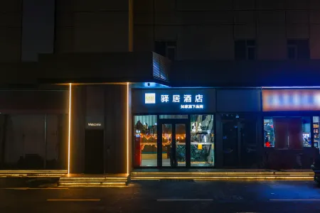 Homeinn Ease Hotel (Beijing South Railway Station Dahongmen)