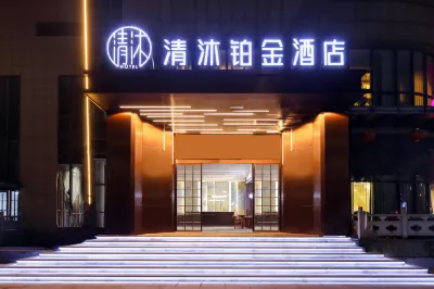 Qingmu Platinum Hotel (Wuhu Fanchang Jiangxia Mingzhu Square) Các khách sạn gần Fanchang County Committee Party School