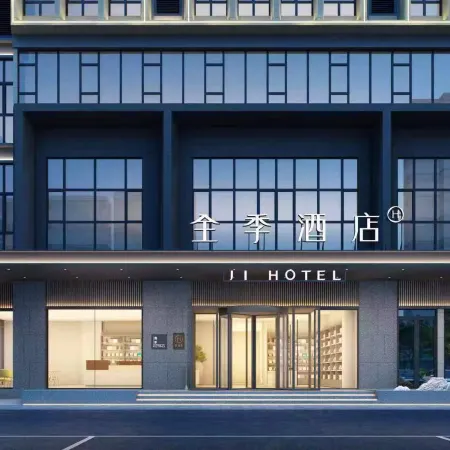 JI Hotel (Rushan Shenglijie)