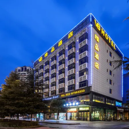 Xiushan V8 Boutique Hotel (Xiushan Railway Station Branch)