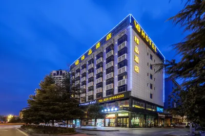 Xiushan V8 Boutique Hotel (Xiushan Railway Station Branch) Hotels near Xiushan Railway Station