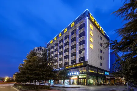 Xiushan V8 Boutique Hotel (Xiushan Railway Station Branch)