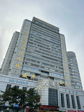 JOY SEASIDE HOTEL Отели рядом с достопримечательностью «Weihai Happiness Gate»