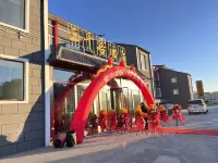 Beitun Sanqianke Hotel
