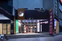 Yueyang Meimei E-Sports Hotel (Pedestrian Street)
