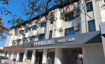 Huayi Select Hotel (Xiushui Street)