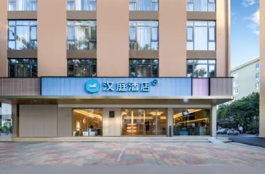 HanTing Hotel (Sanya Phoenix Airport) Hotel di Sanya