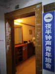 Chongqing Midnight Bell Hostel (Hong Ya Dong Jiefangbei Area) - hostel