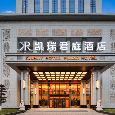 Changsha Kairay royal plaza hotel