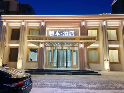 Hepburn Hotel Dongning Hotels in Dongning