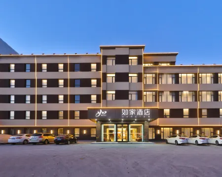 Home Inn Neo (Baicheng Taonan City Government Branch) Hotels in Taonan