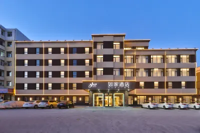 Home Inn Neo (Baicheng Taonan City Government Branch) Hotels in Taonan
