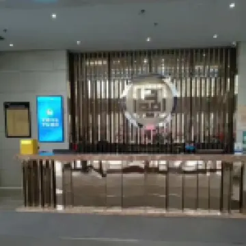 金泰アパートメント 瀋陽（友誼時代広場）