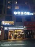 Junyu Hotel