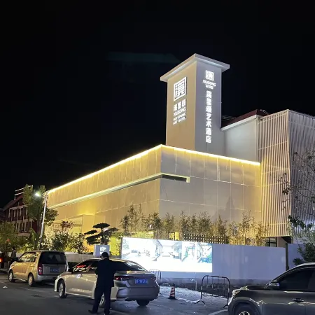 Shaoguan Xili Song Hot Spring Art Hotel