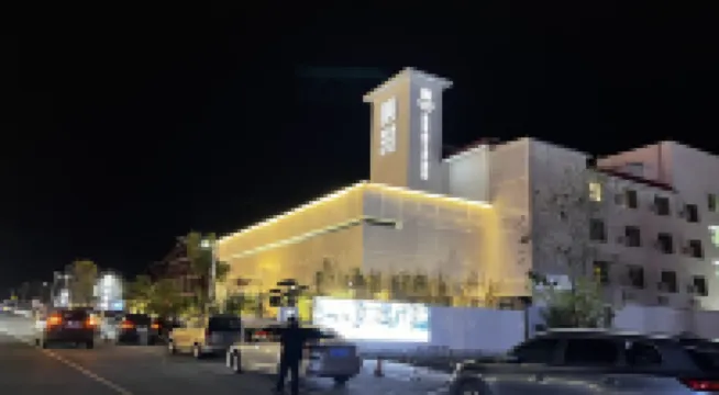 Shaoguan Xili Song Hot Spring Art Hotel