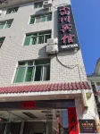 Xiaosichuan Hotel Hotels near Nanping Wuyishan Airport
