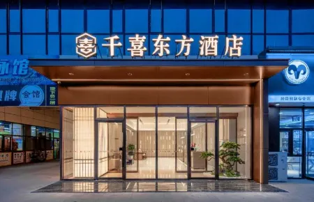 Qianxi Dongfang Hotel (Taiyuan East Zhonghuan Road) Отели рядом с достопримечательностью «Donghu Vinegar Garden»