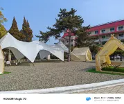 모란•산하이 인 (베이다이허 라오후스)