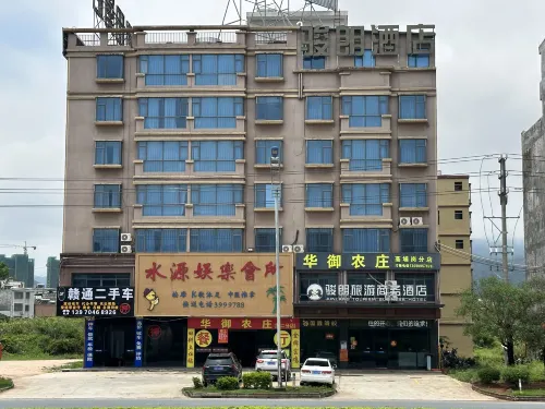 Yulang Tourism Business Hotel (Heyuan Gaopugang Branch) - 2 ดาว
