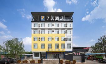 7Days Inn Hotel (Lüliang Liulin)