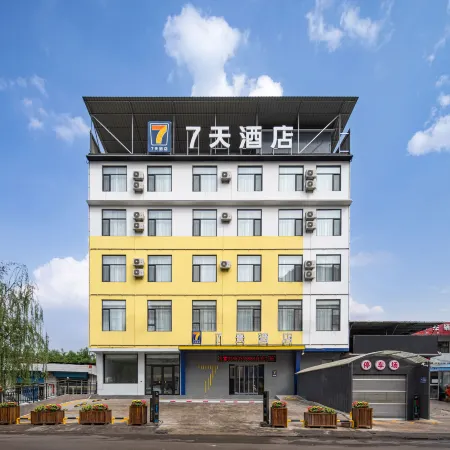 7Days Inn Hotel (Lüliang Liulin)