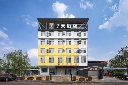 7Days Inn Hotel (Lüliang Liulin) Отели рядом с достопримечательностью «Taiyuan University of Technology Liulin Branch»