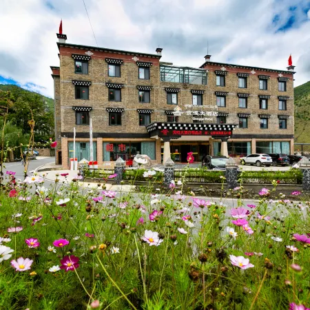 Gongga Hotel (jingpingdian)