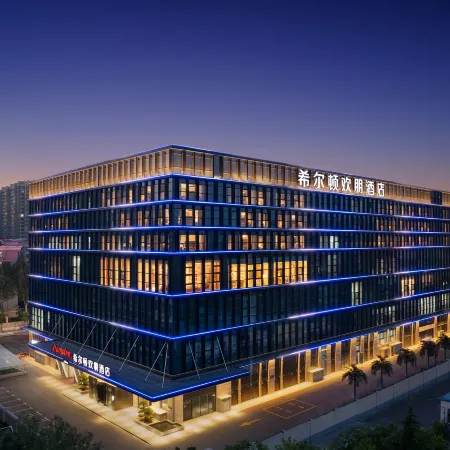 Hampton by Hilton Zibo Haidai Tower
