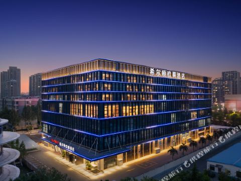 Hampton by Hilton Zibo Haidai Tower