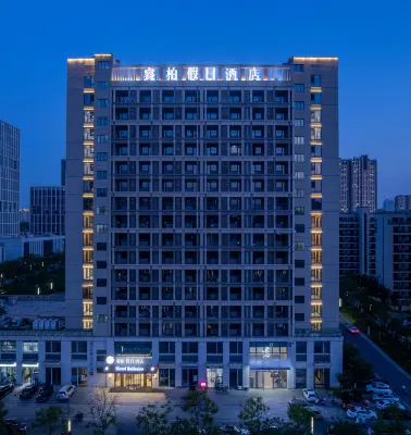 睿柏假日飯店（日照大學城安泰國際廣場店） 日照大學城住宿飯店