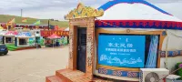 Saibei Homestay Grassland Mongolian Love (Huitengxile Grassland Huanghuagou Branch)