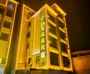 時光裡溫泉民宿（黃沙洞溫泉店） 黃沙洞度假區/惠林溫泉住宿飯店