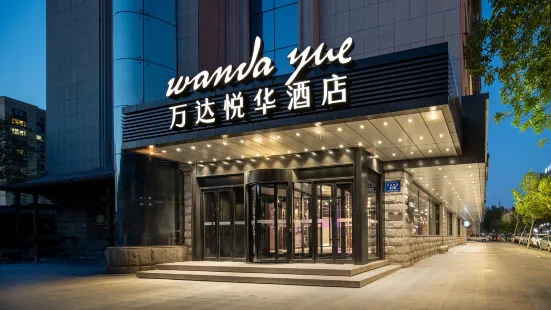 Wanda Yueva Hotel Urumqi Airport