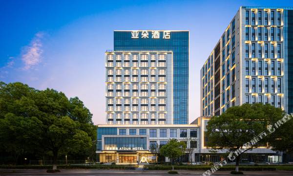Atour Hotel Gongchen Bridge,Drand Canal Metro Station,Hangzhou