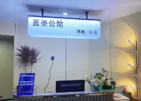 藍聖公館（魯迅故里書聖故里店） - 2星級