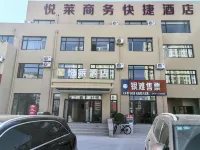 乳山悅萊商務飯店（大拇指廣場） 威海多福山國際養生旅遊度假區附近的飯店