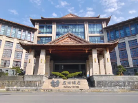 Hot Spring City Sizhou Hotel Hotels in Yanhe