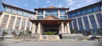 Hot Spring City Sizhou Hotel Hotels in Yanhe