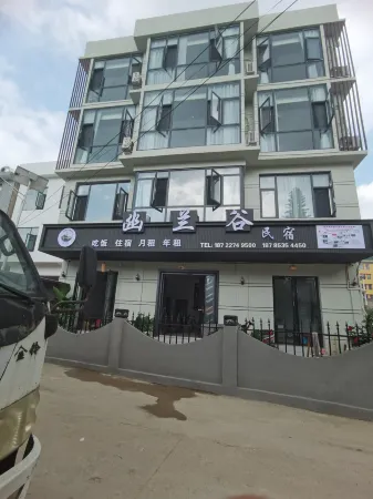 Yoalang Valley Homestay Отели рядом с достопримечательностью «Huangguoshu Potted Landscape Garden»