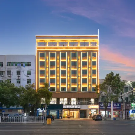 Me Young Me House Hotel (Taojiang Pedestrian Street)