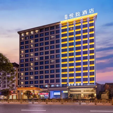 ROYGEM Hotel (Chengbu, Shaoyang)