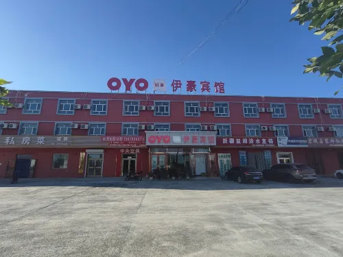 Hoch City Iho Hotel