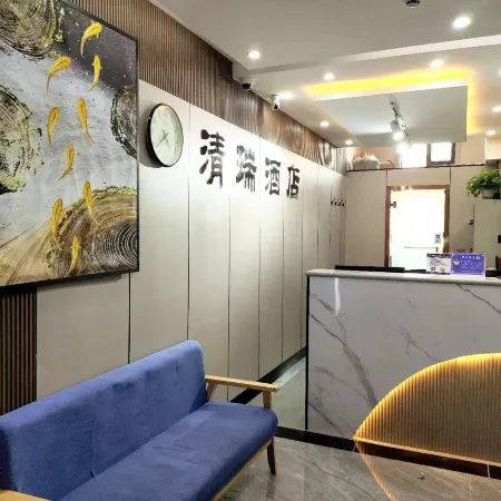 Qingrui Hotel