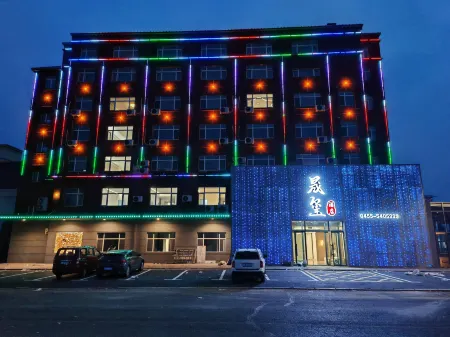 Lanxi Shengxi Hotel Отели в г. Ланьси