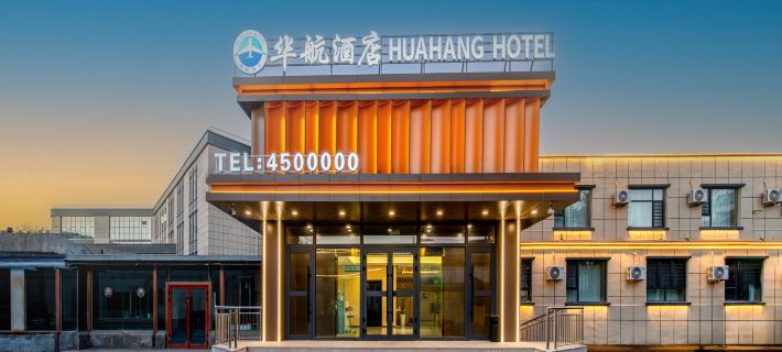 Hua Hang Hotel Hotéis em Ürümqi