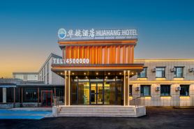 Hua Hang Hotel