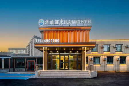 Hua Hang Hotel Отели рядом с достопримечательностью «Xinjiang University of Finance and Economics»