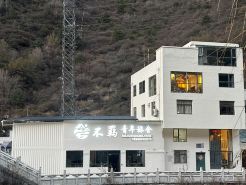 언레스트레인드 유스 호스텔